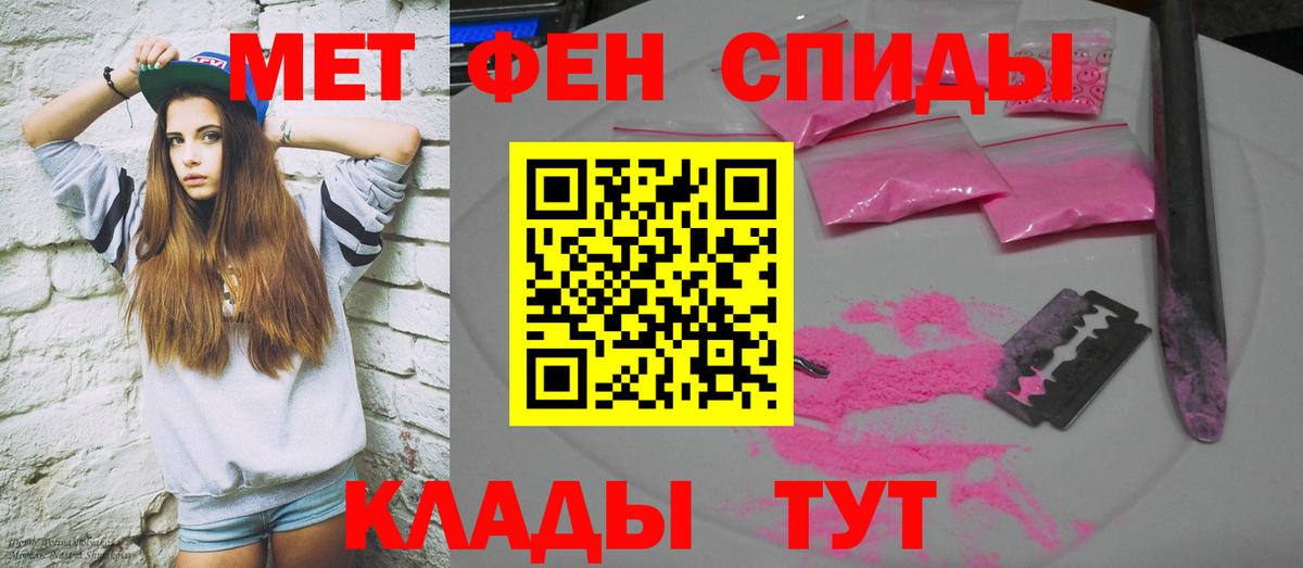 Amphetamine VHQ Саянск