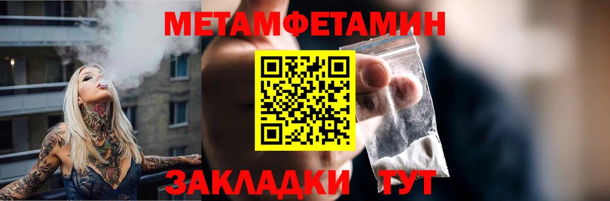 ТГК Саянск