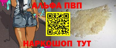амф Бугуруслан