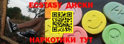 амф Бугуруслан