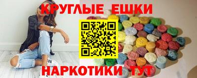 ECSTASY Будённовск