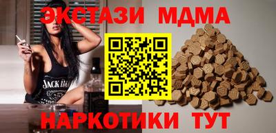 меф Бузулук