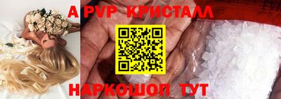 амф Бугуруслан