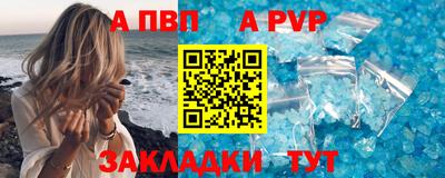 меф Бузулук