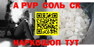 меф Бузулук