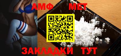 амф Бугуруслан