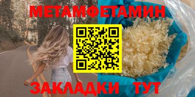 меф Бузулук