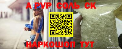 амф Бугуруслан