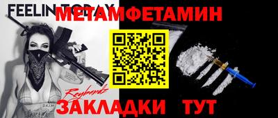 амф Бугуруслан