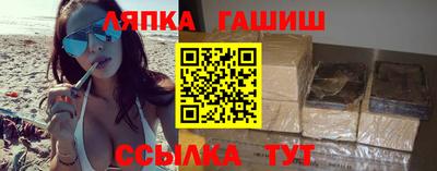 амф Бугуруслан
