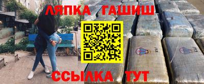 амф Бугуруслан