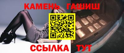 амф Бугуруслан