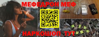 гашик Обнинск