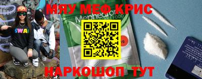 амф Бугуруслан