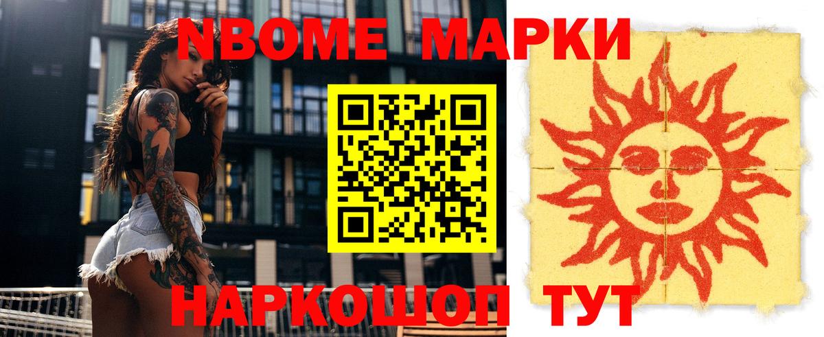 Саянск  Лсд 25 экстази  Вход с VPN  ЛСД экстази кислота 