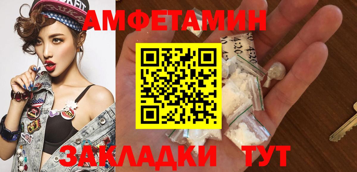 Саянск  Метамфетамин  Вход с VPN  МЕТАМФЕТАМИН Декстрометамфетамин 99.9% 